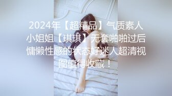 [MP4/ 513M] 情感博主李寻欢呀门票138，深圳高端大圈外围女神，极品大胸迎战肌肉佬