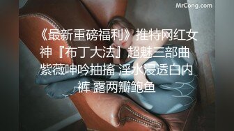 [MP4/ 1.66G]&nbsp;&nbsp;商务宾馆真实欣赏公事出差男女同事开房偸情猥琐眼镜男很饥渴韵味少妇很敏感连续干2炮娇喘呻吟声好听