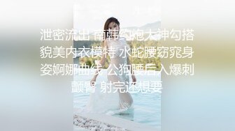 北京交通大学张妍 高颜值大二学生妹 品学兼优的乖乖女 身材高挑纤细蜂腰翘臀 这才是极品嫩妹啊