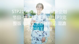 后入骚臭老婆，等着被3P