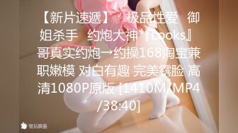 [MP4/ 976M] 漂亮白丝袜美眉 不要拍了 啊啊好痒 从房间操到卫生间 撅着屁屁被操喷了几次 套子都掉了