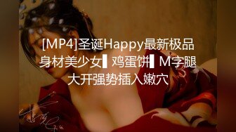 [MP4/ 1.91G] 360破解情趣酒店年轻美女和男友玩颜面骑乘这下玩爽了洗完澡再来一炮