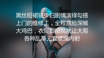 健身俱乐部帅哥教练和白领丽人酒店开房啪啪拿着手机对着浴室镜子摆拍1080P高清版