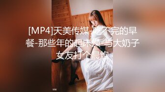 [MP4]马尾短裙妹子啪啪口交摸逼调情上位骑乘侧入大力猛操