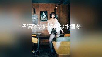 【最新??性爱泄密】京都超颜网红美女『Neoneo』大尺性爱私拍流出 女主一副网红脸穿上JK疯狂输出 高清720P版