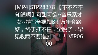 STP23637 天美传媒 TM0148 艷母6 和继子乱伦的孟若羽 终究还是被老公发现了 孟若羽