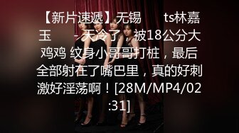 [MP4]STP24368 肥臀美穴极骚顶级颜值网红女神&nbsp;&nbsp;暴力自慰猛扣塞逼大量喷水&nbsp;&nbsp;喷在杯子里再喝掉&nbsp;&nbsp;这女的太骚了&nbsp;&amp