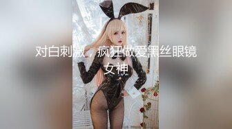 台湾情侣泄密 极品粉嫩的白虎B少妇 被男友干到翻白眼