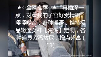 [2DF2] 情趣酒店美式大床偷拍猴急眼镜小伙进入房间就迫不及待的女朋友滚床单连续干了两次[MP4/104MB][BT种子]