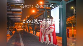 0591熟女掰逼诱惑