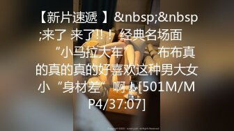 [MP4/2.79G]7-15推油少年 良家人妻需要两个男技师才能满足，奶子真大，一直喊 不要拍