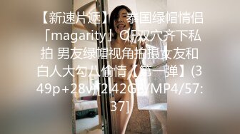 [MP4/ 649M] 大眼萌妹子新人面孔露脸啪啪女上位无套暴力打桩战粉穴，超多花样角度刺激