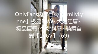 [MP4/446M]6/9最新 网红脸妹子一个在家卧室自慰黑丝大长腿诱惑十足VIP1196