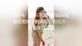 [MP4/ 817M] 极品美少女情趣耳朵超甜美 炮友掏出屌足交 第一视角操无毛小穴