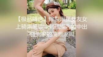 商场女厕全景偷拍几个美少妇嘘嘘白净的美鲍鱼真想尝一尝 (2)