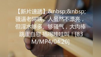 [MP4]STP29519 ?91制片厂? 91BCM028 紧致白虎一线天嫩模 ▌斑比▌网球教练的性爱培训班 滚烫蜜道仿佛融化肉棒 激顶内射 VIP0600