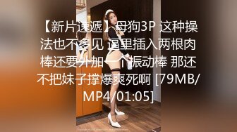 SWAG 工作人员半夜按门铃说要谈明天的事结果原来是想 Mio