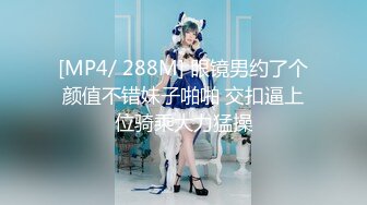 [MP4/ 373M] 七度空间 清纯窈窕身材美少女 Cola酱圣诞妹妹の奇妙体验 网丝多汁嫩穴 软糯顶撞内射高潮颤挛