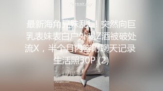 你浅浅的微笑就像乌梅子酱！【呜崽酱】19岁学妹在酒店~小妹妹这么瘦，胸却是又大又圆又挺 (2)