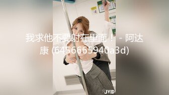 STP27234 丰乳肥臀极品尤物【兔子】身材抹精油，开档黑丝极品肥穴，抖动大奶油光程亮，跪着翘起大屁股