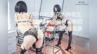 [MP4/ 1.86G] 3000网约高端外围小姐姐，美乳长腿蜂腰翘臀，粉嫩酥胸温柔娇喘