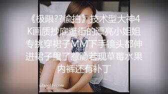 气质性感的美女护士被MJ