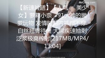 [MP4]STP31110 国产AV 果冻传媒 91KCM100 淫荡女主播的情色播报 啤儿 VIP0600