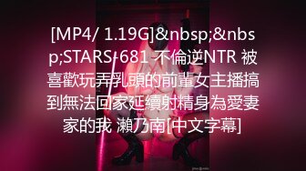 [MP4/971M]5/9最新 颜值不错的大奶骚母狗勾搭狼友看着就想干她一炮VIP1196