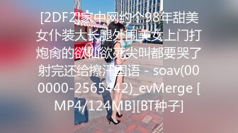 海角社区恋熟小哥 幽会漂亮熟女阿姨偷情啊插的好爽好老公哎呦操死我 快点阿姨被爆草，爽叫