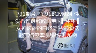 【MP4/990MB】SSN006&nbsp;&nbsp;情侶跟拍系列 EP1 直擊情侶浪漫的約會 宋雨川【国产超清】