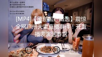 黑丝少妇老公不在家出来开房