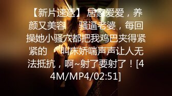 STP22951 肉感甜美外围女&nbsp;&nbsp;迫不及待骑在身上揉穴&nbsp;&nbsp;扒掉内裤撩起裙子就要操&nbsp;&nbsp;正入抽插娇喘呻吟