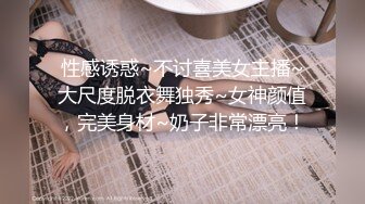 [MP4/ 88M]&nbsp;&nbsp;把小姐姐的牛仔裤剪个洞，穿着衣服做爱真的好爽，比赤裸身体还要爽，穿衣显身材，叫声酥酥的