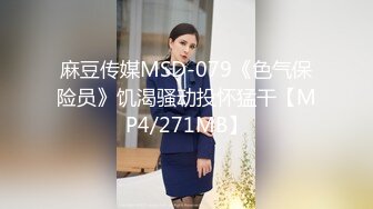 蜜桃影像传媒 PMC373 美女病患要医师跟他生孩子 斑斑