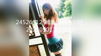 [MP4]STP32943 麻豆传媒 兔子先生监制 DAD0019-EP35 爸气十足 VIP0600