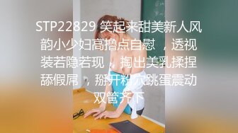 STP22829 笑起来甜美新人风韵小少妇高撸点自慰 ，透视装若隐若现 ，掏出美乳揉捏舔假屌 ，掰开粉穴跳蛋震动双管齐下