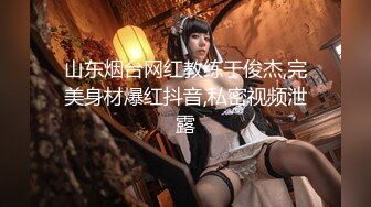 《婕咪❤️宝宝 纯白闺蜜裸身情欲解禁》原音收录极致诱惑100P+2V