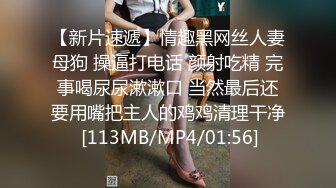 情趣酒店超会玩的激情小情侣轻SM造爱白丝美腿大波妹绑在床上69鞭打炮机各种玩穴最后吊起来猛干太刺激了