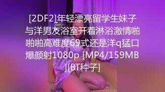 女同病栋Lesbian Byoto 1