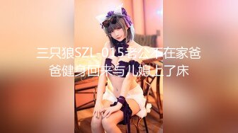 2024年4月，【CC重磅】，小乔妹！土豪重金8000定制裸舞！丰乳翘臀让人无限遐想，骚气逼人观感佳