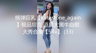 環球小姐港女靚模不雅影片不慎流出