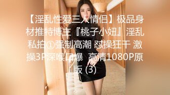 一个77离异熟女的后入