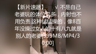 [MP4]STP25609 麻豆传媒 MD-0243《骚女健身联盟》新人女优 嵐湘庭 夏晴子 VIP2209