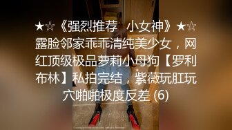 最新网红瓜曝光，抖音二次元卡哇伊可盐可甜高颜美少女【小九酱】露脸定制私拍，美鲍美菊道具紫薇啪啪呻吟销魂，撸点很高 (3)