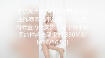 【新片速遞 】&nbsp;&nbsp;ID5259 师生乱伦❤️ - 婉婷 - ❤️ 寂寞女教师约炮自己的学生，还搁着装矜持，原来床上一副婊子样！[485M/MP4/30:31]