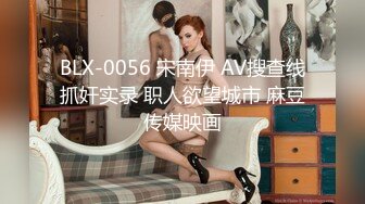 清纯可爱邻家美少女『小敏儿』✿威胁同父异母的18岁妹妹做爱，纯欲白丝大长腿太勾人了，被操爽了白浆直流