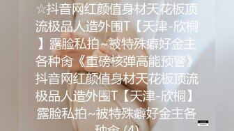 [完整版] 正装帅奴给主人舔脚深喉,为了吃爸爸鸡巴各种讨好主人