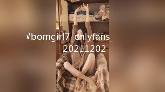 #bomgirl7_onlyfans_유료후원_20211202