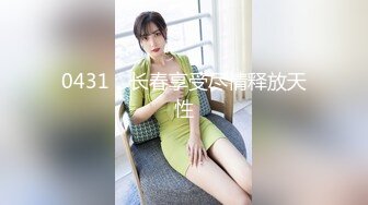 【新片速遞】❤️高清原档❤️推特大神Yin约啪纯欲学妹反差实习生完整版[10600M/MP4/03:20:09]