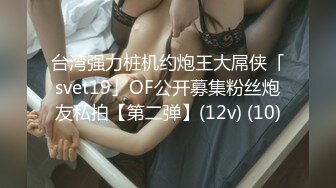 [MP4/1.4G]猴急男把苗條女友打回家打情罵俏扒光衣物暴肏口爆／嬌小學生妹樓梯女孩旅館如母狗般騎乘啪啪 720p